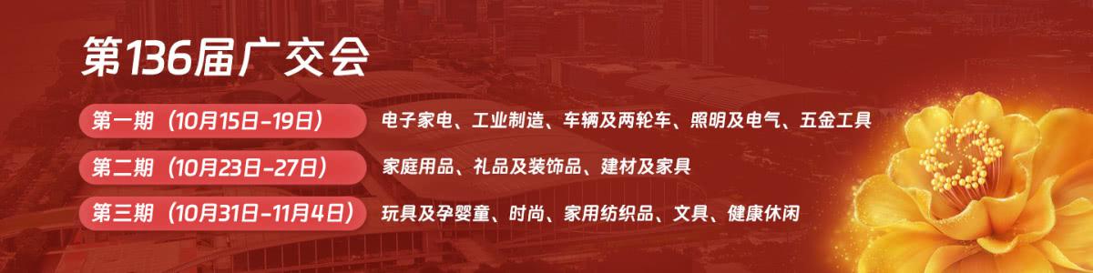 通知公告图片轮播