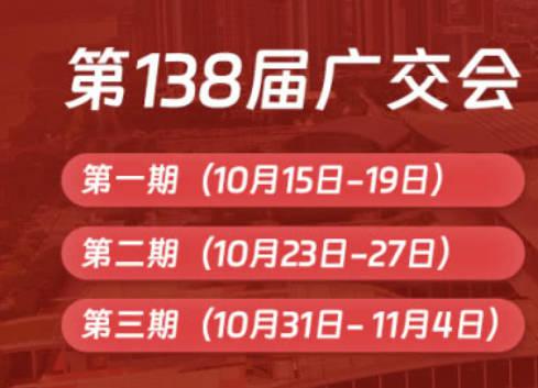 通知公告图片轮播
