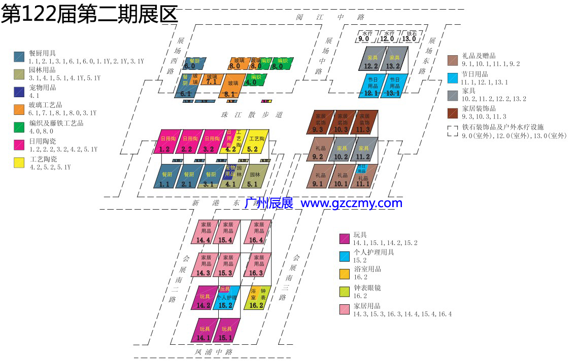 第122届广交会展区分布图（第二期）