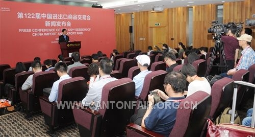 第122届广交会召开闭幕新闻发布会