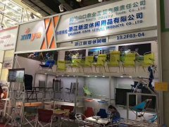 提供第124届联营展位多个