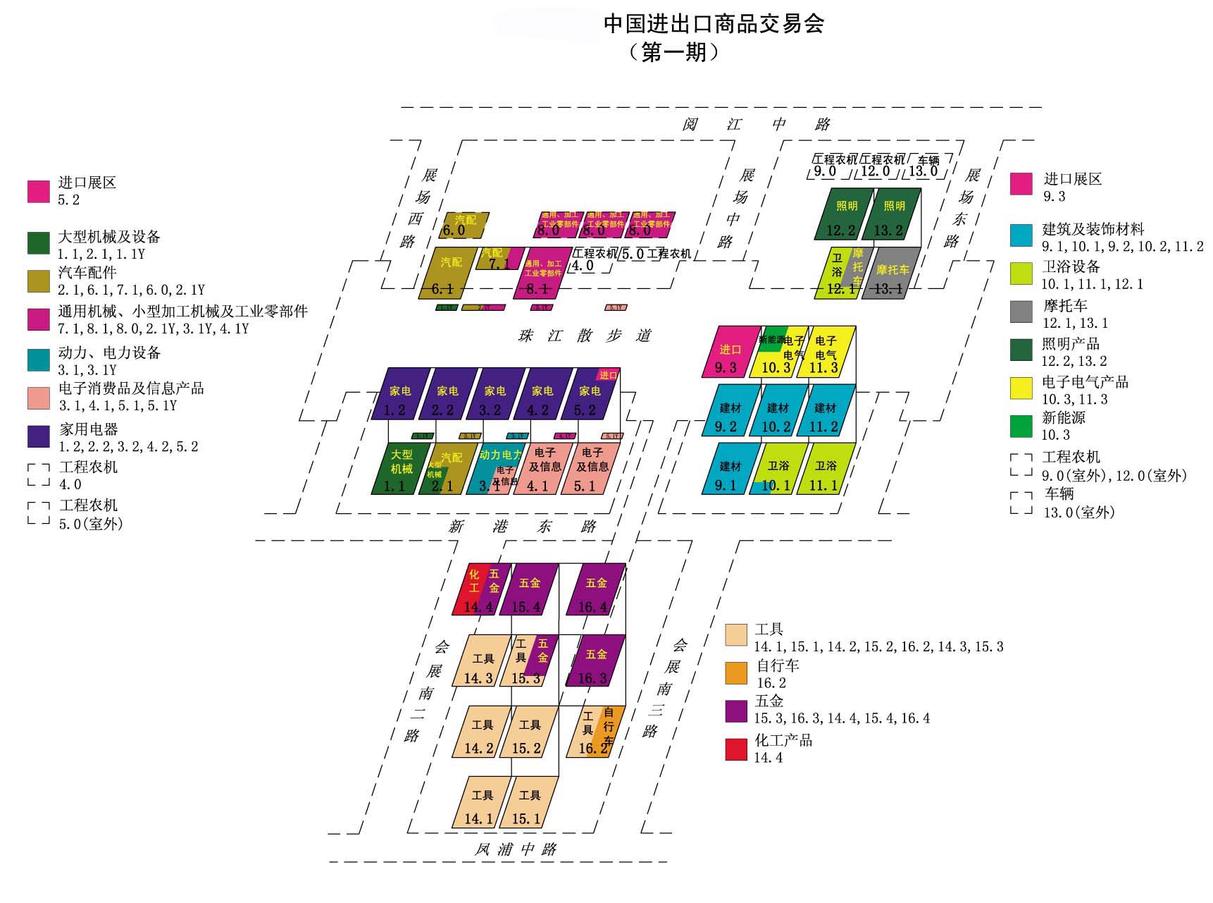 广交会展馆展区分布图（最新）